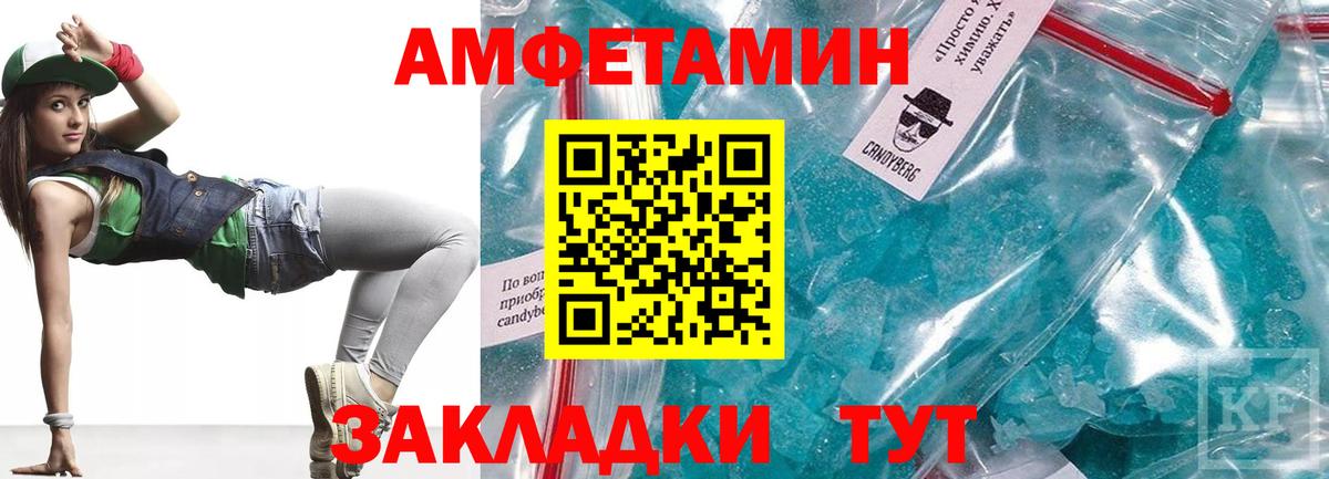 АМФЕТАМИН  Вход с VPN  Фрязино  Amphetamine Premium  Amphetamine 