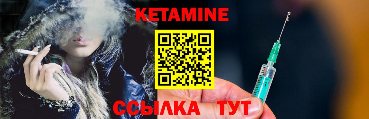 Кетамин VHQ  Кетамин VHQ  сайты даркнета телеграм  Вход с VPN  Фрязино 