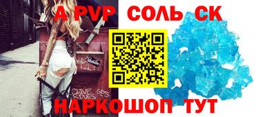 PSILOCYBIN Краснокаменск