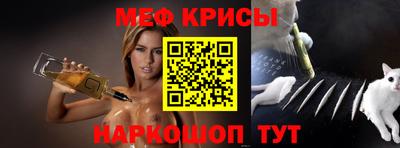 2c-b Краснодар