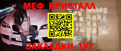 ПСИЛОЦИБИНОВЫЕ ГРИБЫ Краснознаменск