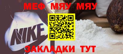 2c-b Краснодар