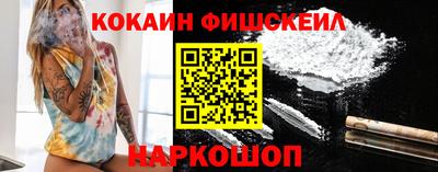 2c-b Краснодар