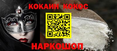 ПСИЛОЦИБИНОВЫЕ ГРИБЫ Краснознаменск