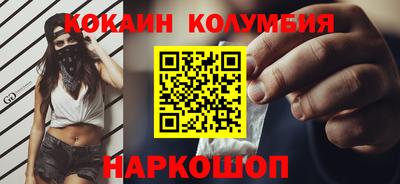 ПСИЛОЦИБИНОВЫЕ ГРИБЫ Краснознаменск