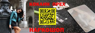 ПСИЛОЦИБИНОВЫЕ ГРИБЫ Краснознаменск