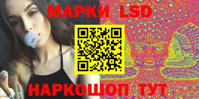 ПСИЛОЦИБИНОВЫЕ ГРИБЫ Краснознаменск