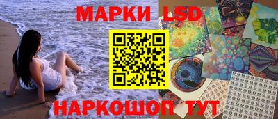 ПСИЛОЦИБИНОВЫЕ ГРИБЫ Краснознаменск