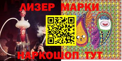 PSILOCYBIN Краснокаменск