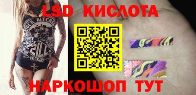 ПСИЛОЦИБИНОВЫЕ ГРИБЫ Краснознаменск