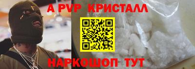 ПСИЛОЦИБИНОВЫЕ ГРИБЫ Краснознаменск