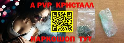 PSILOCYBIN Краснокаменск