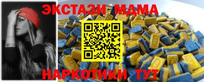 ПСИЛОЦИБИНОВЫЕ ГРИБЫ Краснознаменск