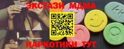 2c-b Краснодар