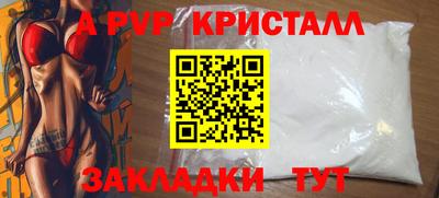 PSILOCYBIN Краснокаменск