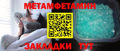 PSILOCYBIN Краснокаменск