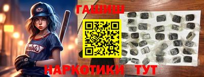 2c-b Краснодар