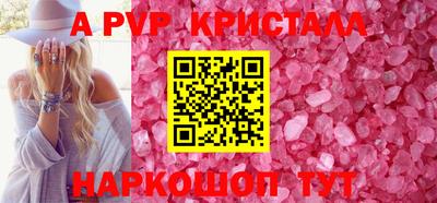 PSILOCYBIN Краснокаменск