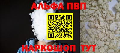 PSILOCYBIN Краснокаменск