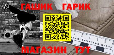 2c-b Краснодар