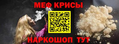 ПСИЛОЦИБИНОВЫЕ ГРИБЫ Краснознаменск