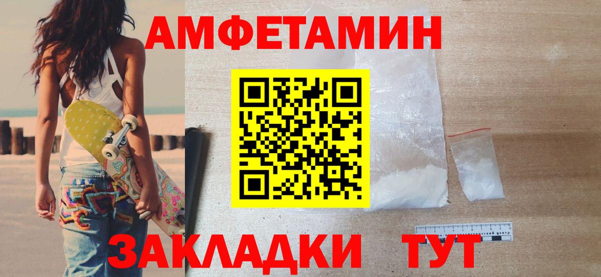 Метамфетамин кристалл  Вход с VPN  Фрязино 