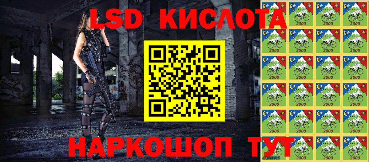 наркота  Вход с VPN  Фрязино  Наркотические марки 1,5мг  Наркотические марки 1,5мг 