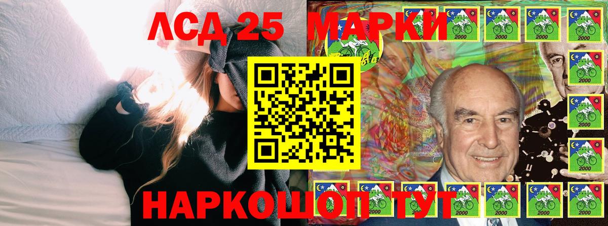 Марки N-bome 1,8мг Фрязино