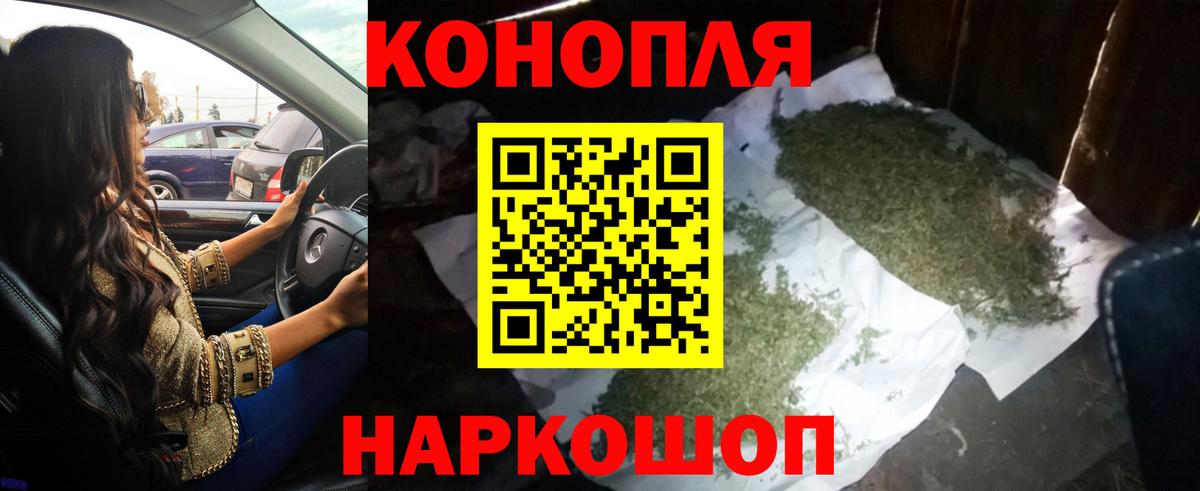 Фрязино  Марихуана LSD WEED  Вход с VPN  Каннабис Bruce Banner  Марихуана Bruce Banner 